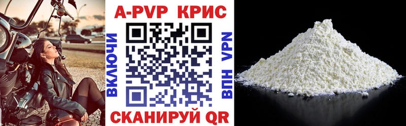 А ПВП СК darknet какой сайт Пыть-Ях