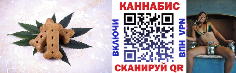 Canna-Cookies марихуана  как найти закладки  Пыть-Ях 