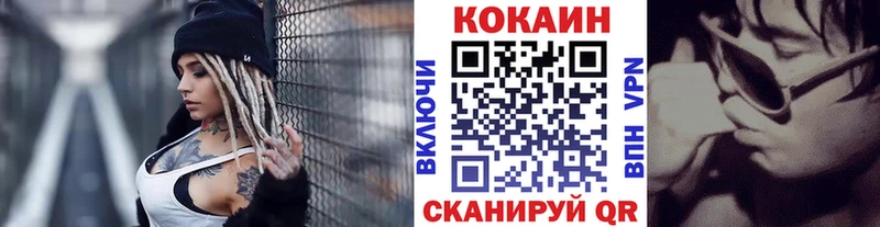 КОКАИН 97% Пыть-Ях