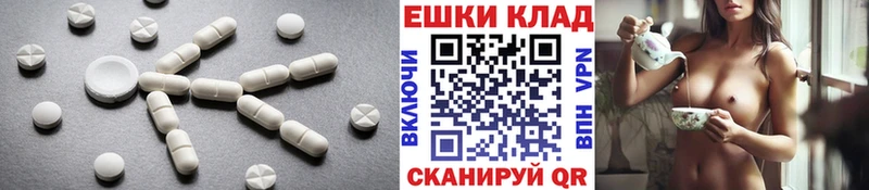 хочу   Пыть-Ях  Ecstasy 250 мг 