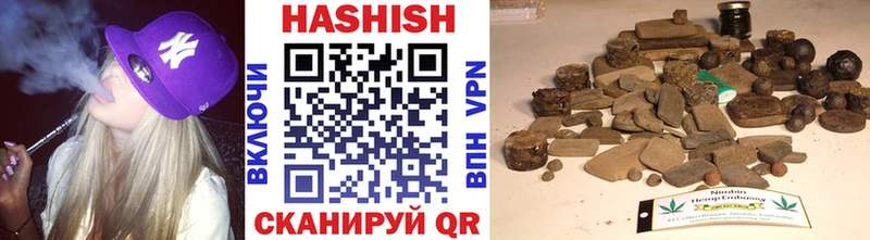 наркота  Пыть-Ях  ГАШ убойный 