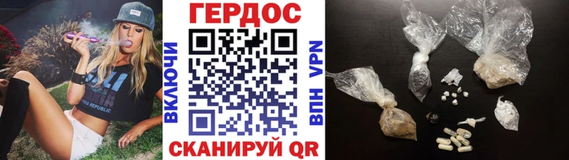 Героин герыч  продажа наркотиков  OMG   Пыть-Ях 