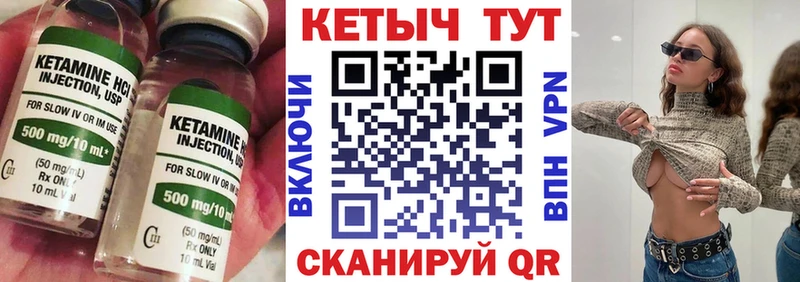 Кетамин ketamine МЕГА онион Пыть-Ях