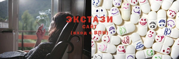 мдма Белокуриха