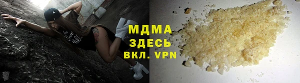 мдма Белокуриха