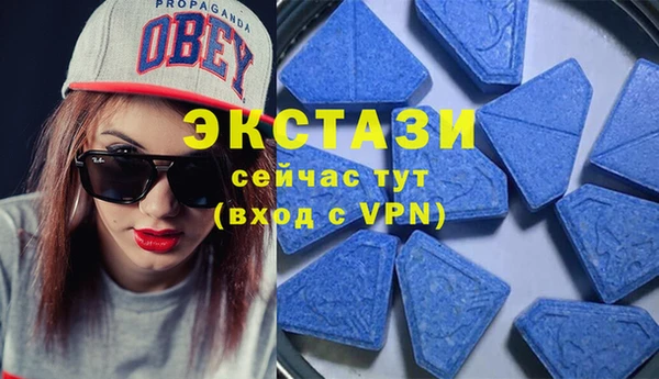 мдма Белокуриха