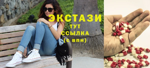 мдма Белокуриха