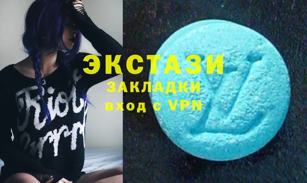 мдма Белокуриха