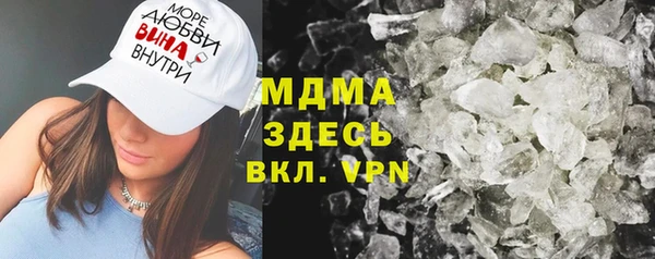 мдма Белокуриха