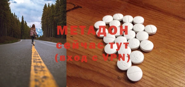 мдма Белокуриха