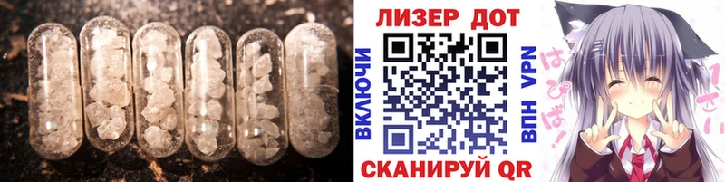 Лсд 25 экстази кислота  Пыть-Ях 