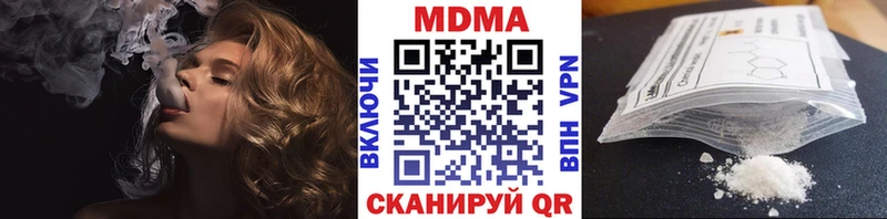 закладки  Пыть-Ях  МДМА Molly 