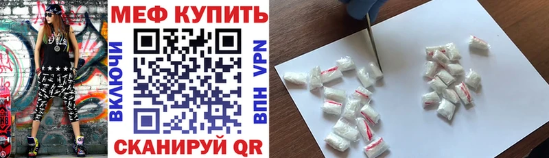 МЕГА сайт  Пыть-Ях  МЯУ-МЯУ мяу мяу 