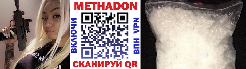 как найти закладки  Пыть-Ях  Метадон белоснежный 