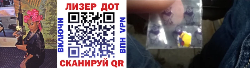 Марки NBOMe 1500мкг  Пыть-Ях 